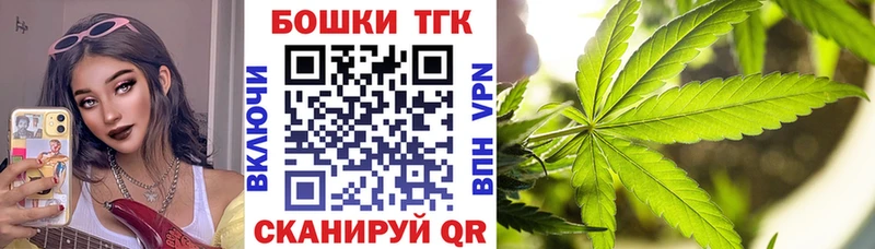 Как найти наркотики Вышний Волочёк НБОМе  АМФ  Меф  Каннабис  ГАШ 
