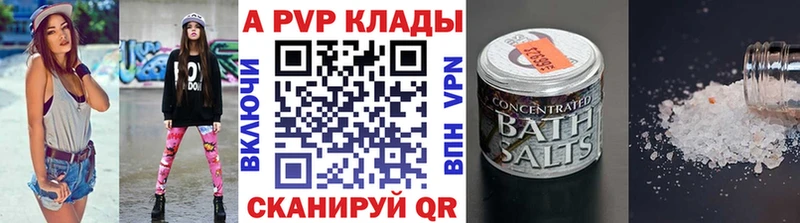 A PVP мука  ссылка на мегу вход  Вышний Волочёк  наркотики 