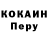 A PVP СК КРИС DeMoNiC TriP
