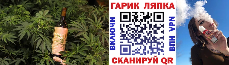 продажа наркотиков  Вышний Волочёк  ссылка на мегу сайт  Печенье с ТГК конопля 