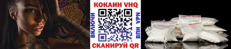 COCAIN Колумбийский  Вышний Волочёк 