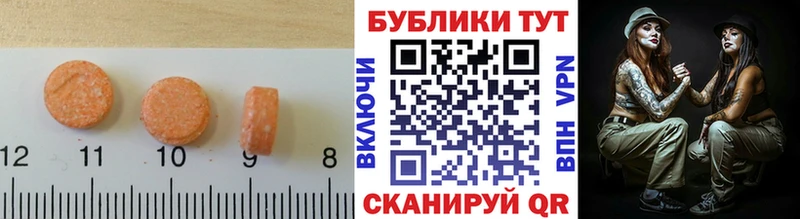 Ecstasy Punisher  Вышний Волочёк 