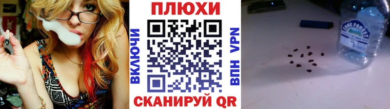 Гашиш хэш  блэк спрут как войти  Вышний Волочёк  закладки 