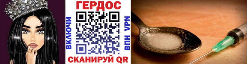 ГЕРОИН афганец Вышний Волочёк