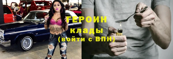 меф Алексин