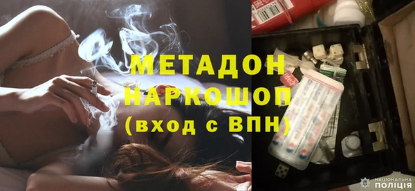 бутират Абаза