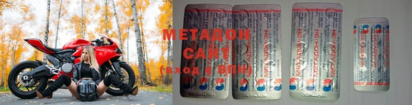 бутират Абаза