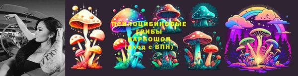 мескалин Абдулино