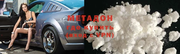 бутират Абаза