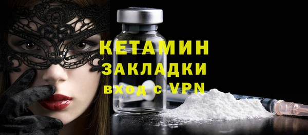 мескалин Абдулино