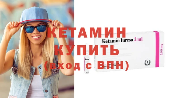 бутират Абаза