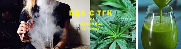 мескалин Абдулино