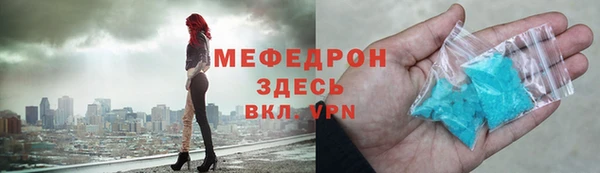 2c-b Абинск