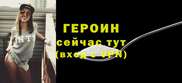 мескалин Абдулино