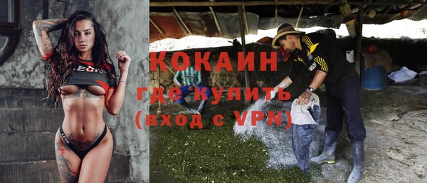 кокаин перу Алексеевка