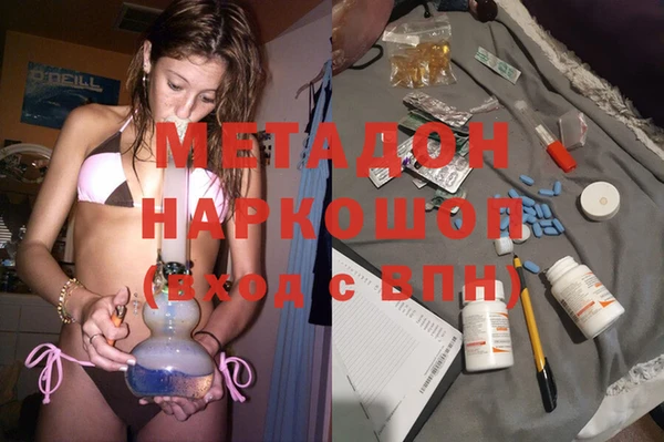 мескалин Абдулино