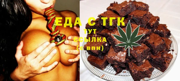 экстази Пересвет