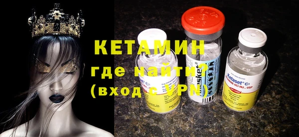 бутират Абаза