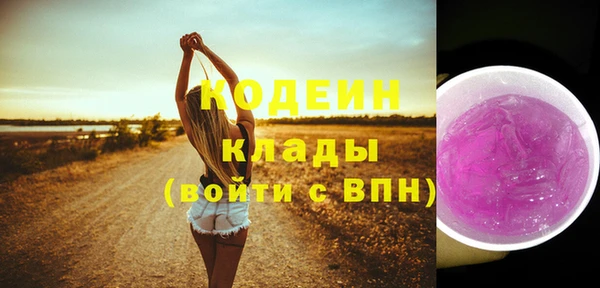 мескалин Абдулино
