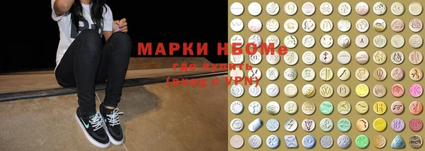 бутират Абаза