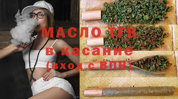 бутират Абаза