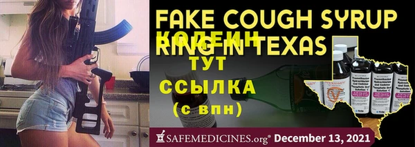 мескалин Абдулино