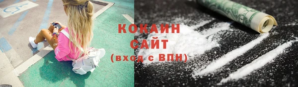 мескалин Абдулино