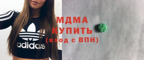 мескалин Абдулино