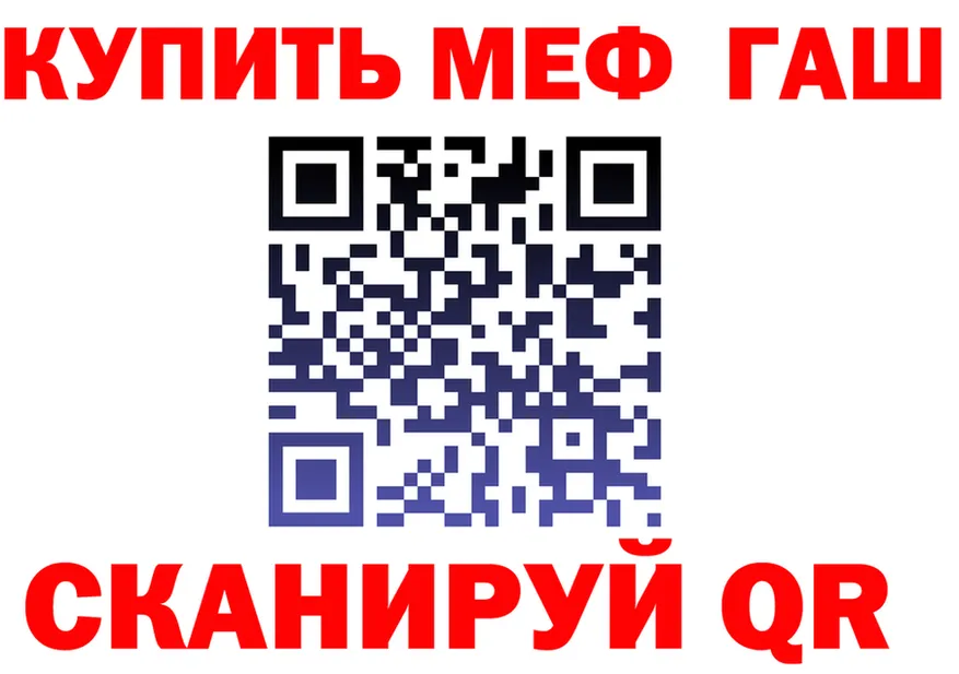 АМФ 98% как войти это кракен Вышний Волочёк
