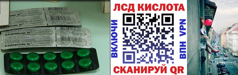 LSD-25 экстази ecstasy  что такое наркотик  Вышний Волочёк 