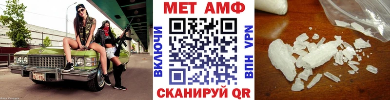 Первитин мет  Вышний Волочёк 