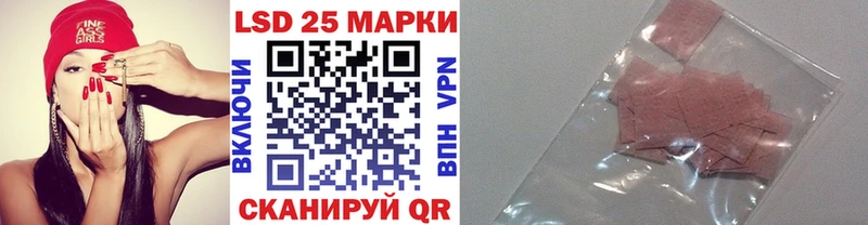 Наркотические марки 1,5мг  Вышний Волочёк 