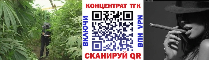 Дистиллят ТГК вейп  Вышний Волочёк 