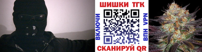 наркошоп Вышний Волочёк Каннабис VHQ